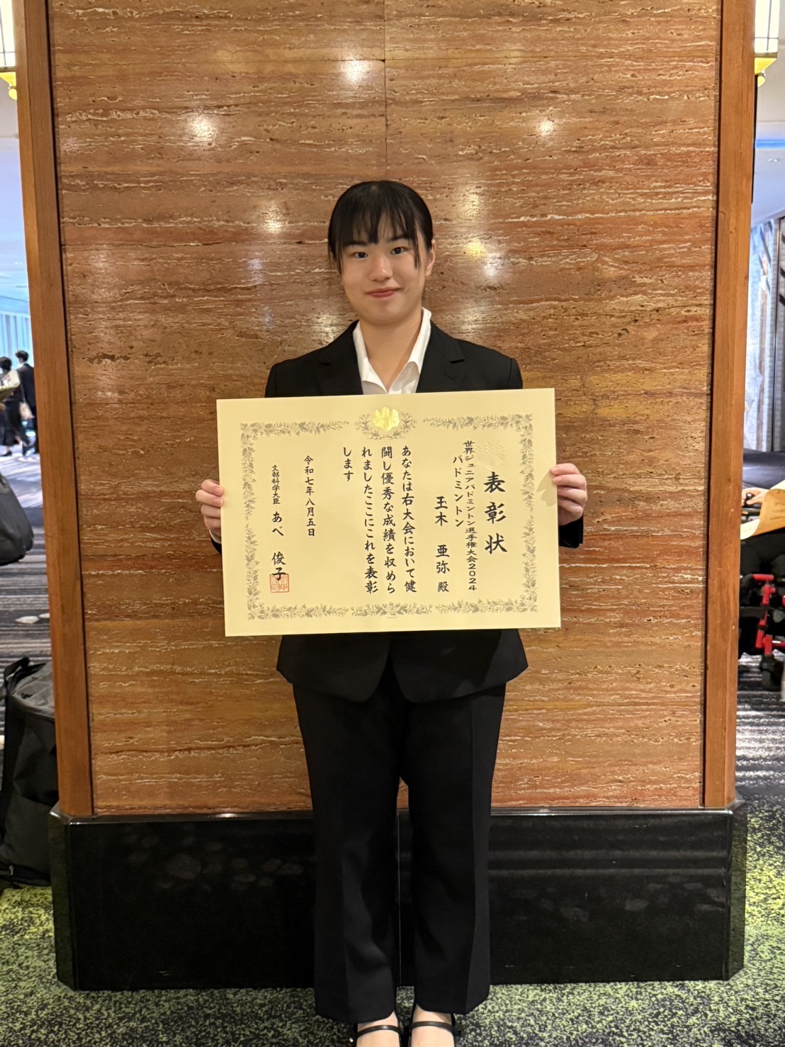 2025 | 筑波大学 バドミントン部