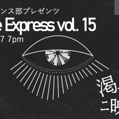 DANCE EXPRESS vol.15「渇イタ瞳ニ映ル水」ライブ配信ページ