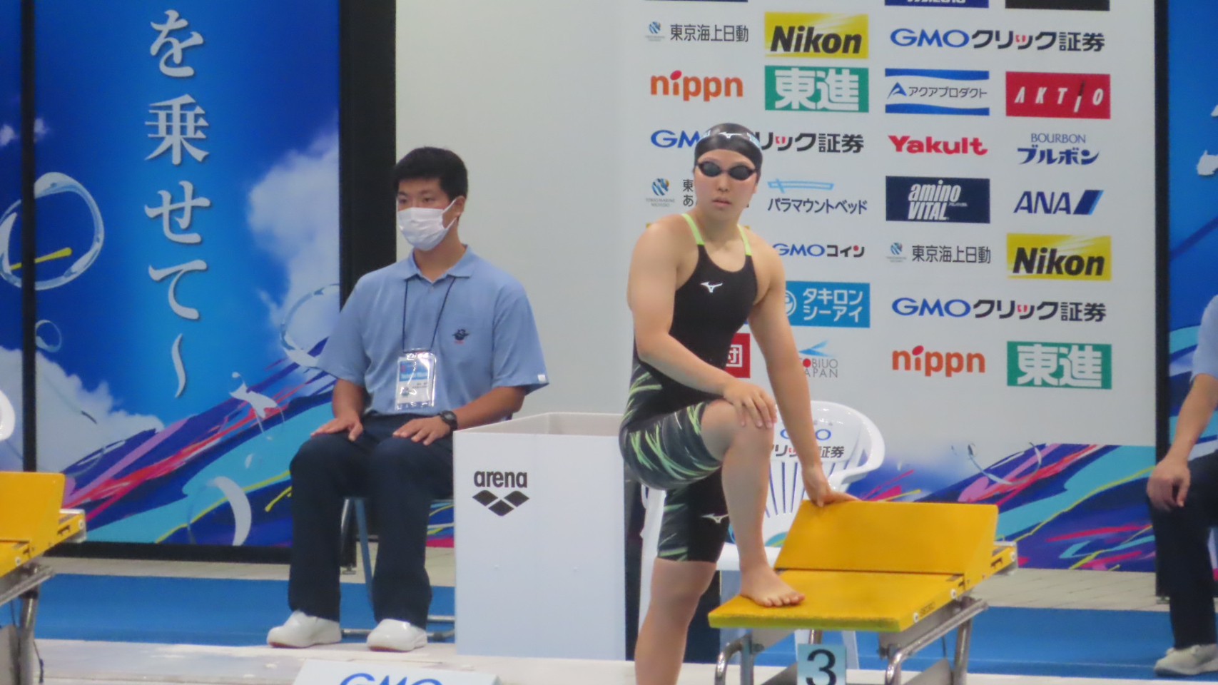 競泳】第99回日本学生選手権水泳競技大会 4日目まとめ